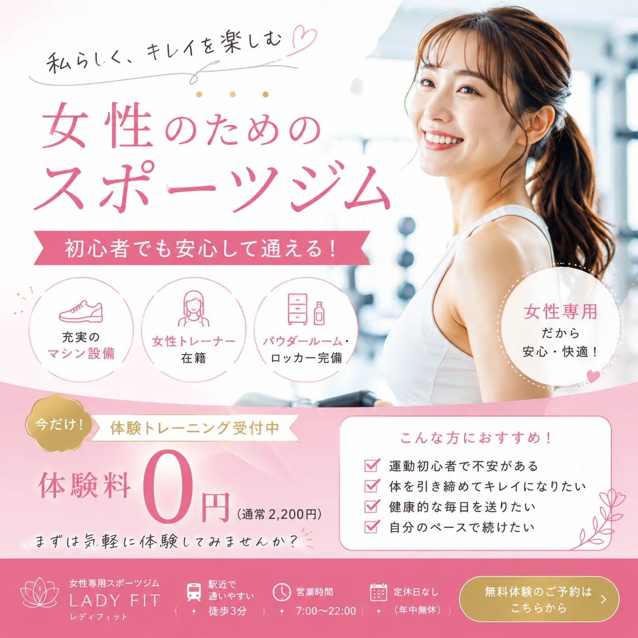 分析からつくる広告・2段階の生成作例