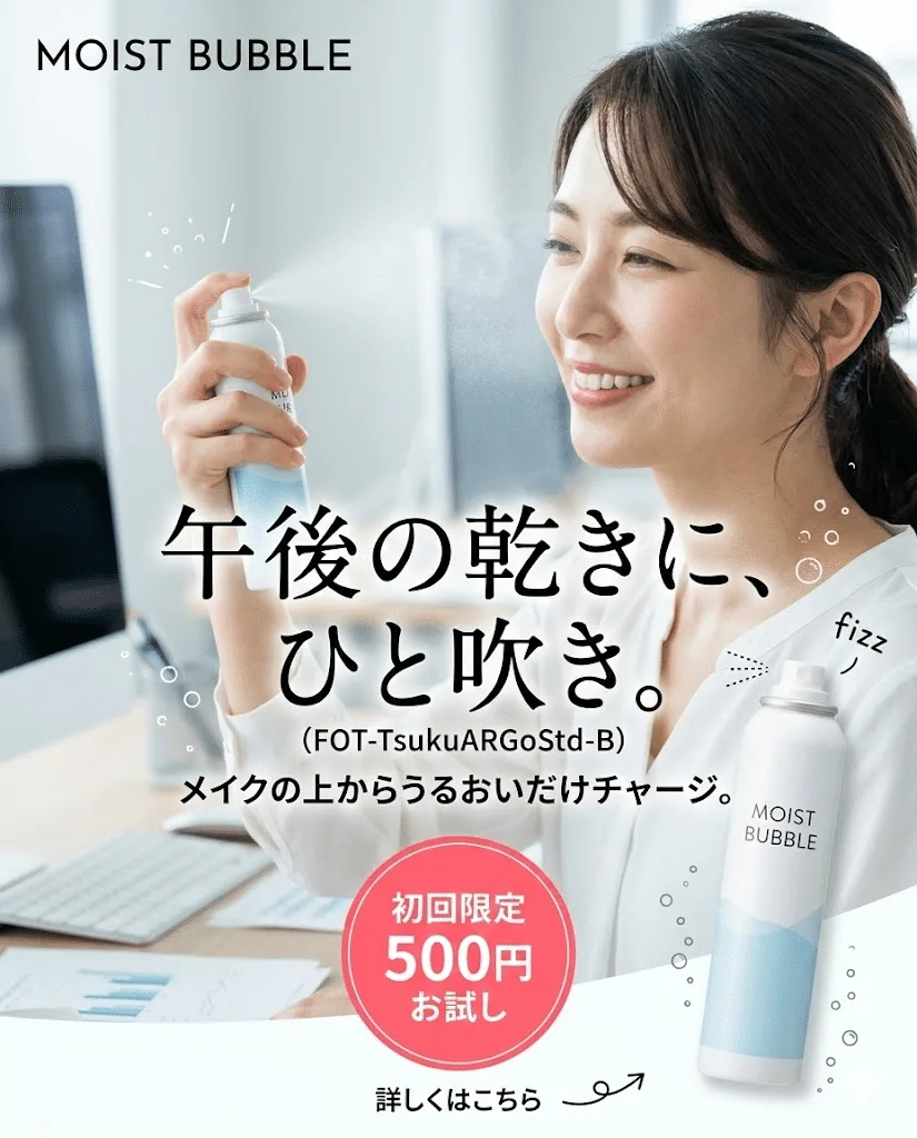 万能広告プロンプトの生成作例