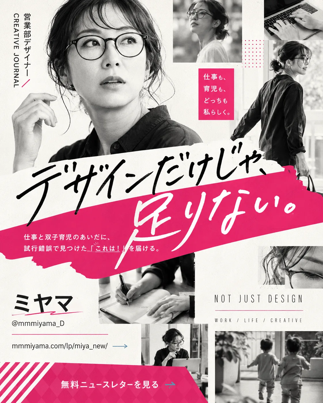 モノクロ写真×手書き文字の生成作例
