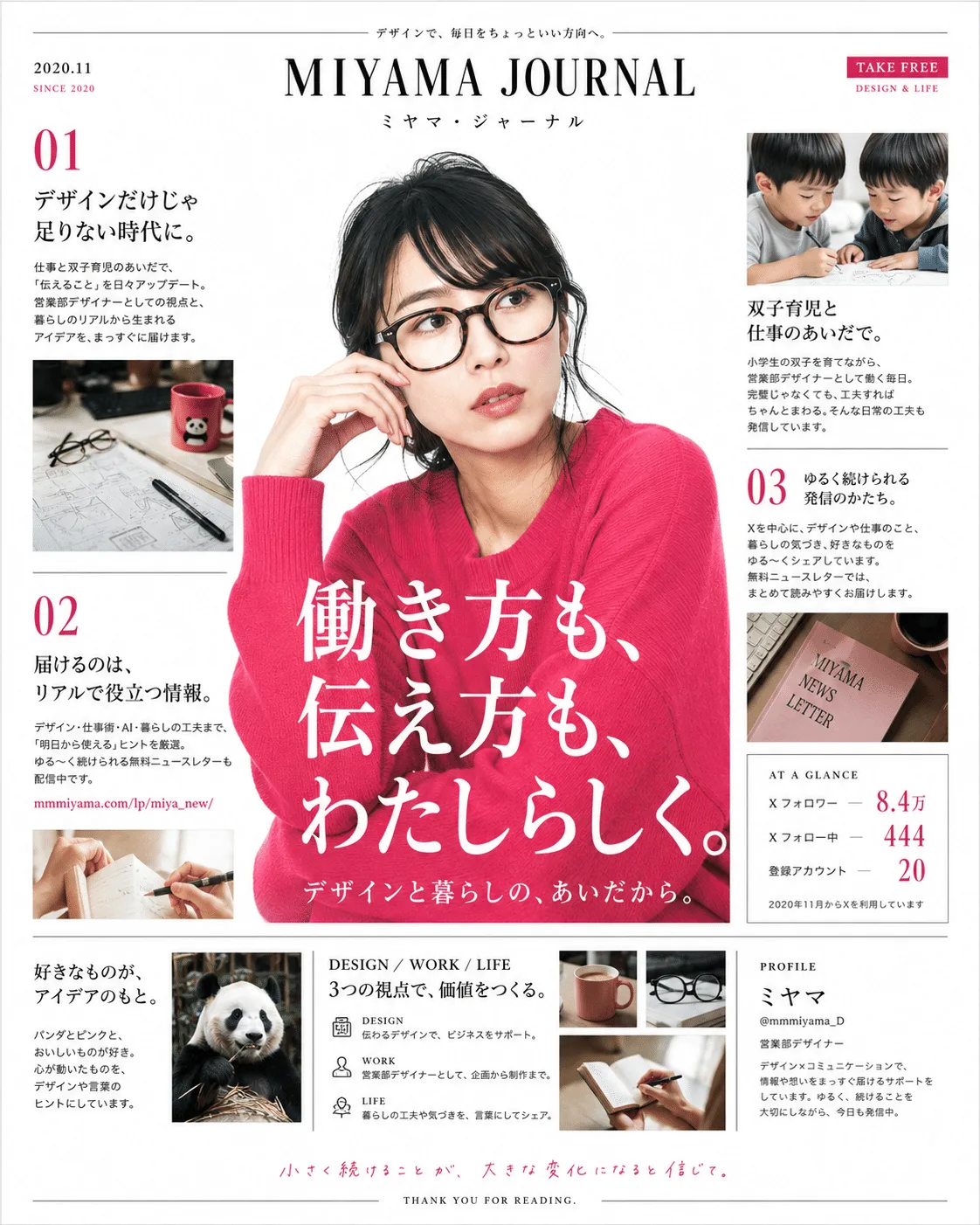 新聞風×写真ポスターの生成作例