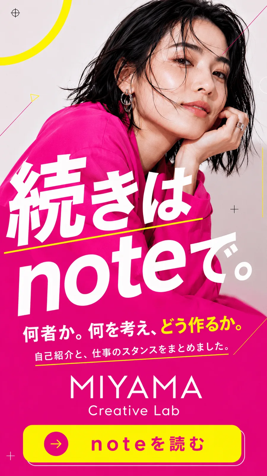 自己紹介LP・4セクションの生成作例