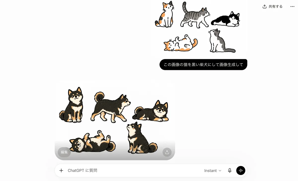 参照キャラクターを別の動物に変えるの生成作例