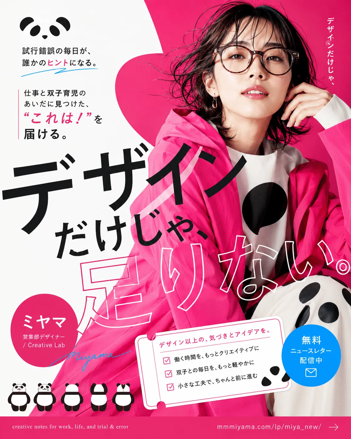 実写広告ポスターの生成作例