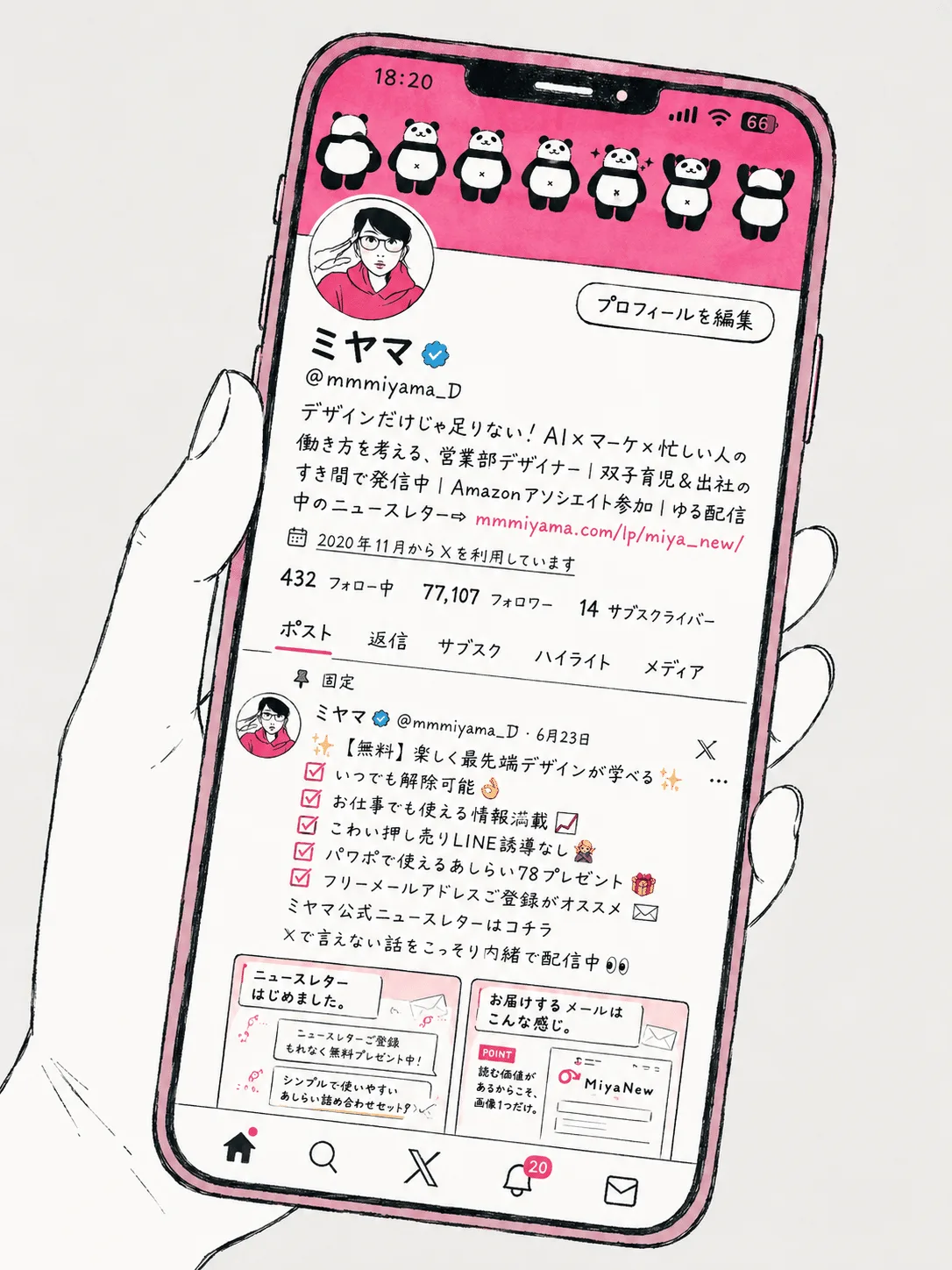 手描き風イラスト｜スマホの生成作例